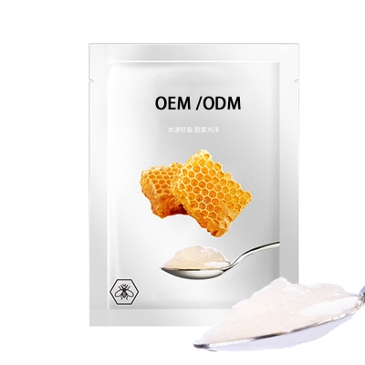 绍兴市_广州源头OEM加工贴牌 补水保湿面膜OEM