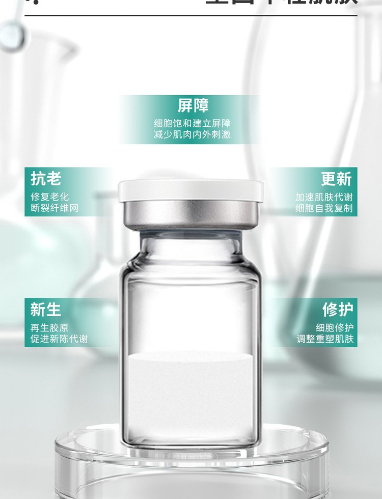 绍兴市_Ⅲ型胶原蛋白OEM 轻yi美 激活胶原蛋白再生