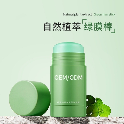 绍兴市_固体面膜OEM