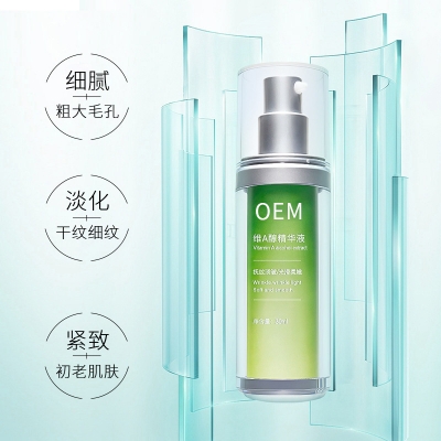 绍兴市_抗初老精华液OEM