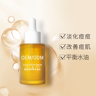 绍兴市_祛痘精华原液OEM