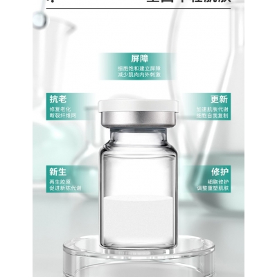 绍兴市_Ⅲ型胶原蛋白OEM 轻yi美 激活胶原蛋白再生