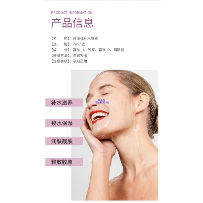 绍兴市_仪器导入式_水光动能素