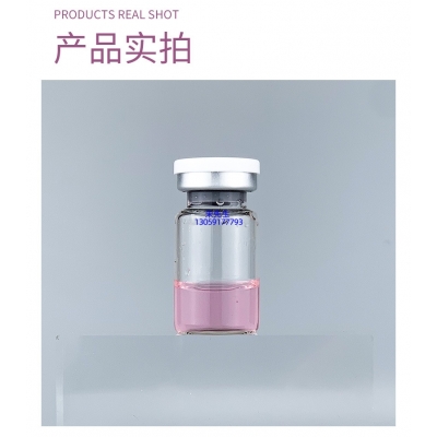 绍兴市_谷胱甘肽+传明酸外泌体精华_水光动能素