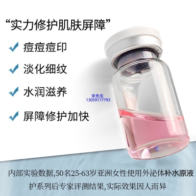 绍兴市_水光动能素