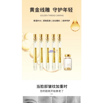 绍兴市_黄金线雕OEM代加工