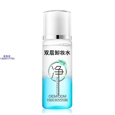 绍兴市_卸妆水 双层卸妆水 深沉清洁彩妆无残留双层水油卸妆水