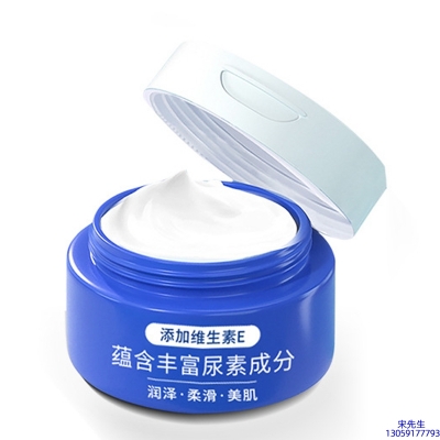 绍兴市_维E尿素霜 面部身体尿素精华霜 透明质酸维E凡士林尿素霜