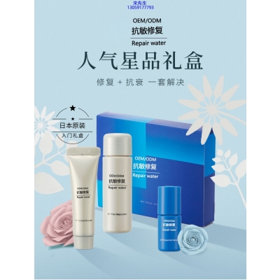 绍兴市_人参滋养抗衰套装