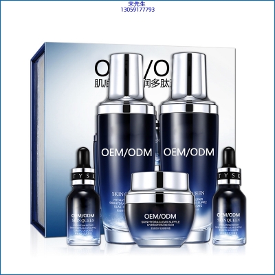 绍兴市_肌底修护滋润多肽五件套