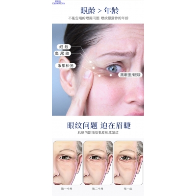 绍兴市_美容院玻尿酸微针眼贴