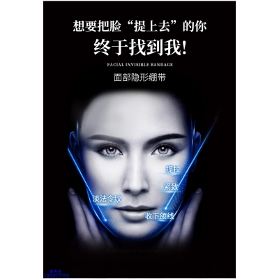 绍兴市_逆龄修护青春素