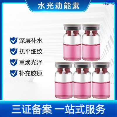 绍兴市_水光贴牌