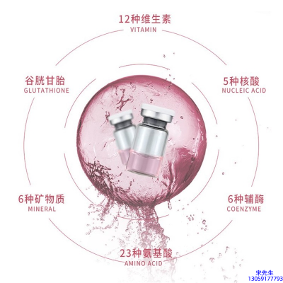 绍兴市_水光动能素精华原液现在最好有哪些?