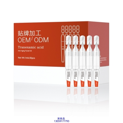 绍兴市_传明酸赋活亮泽次抛精华液